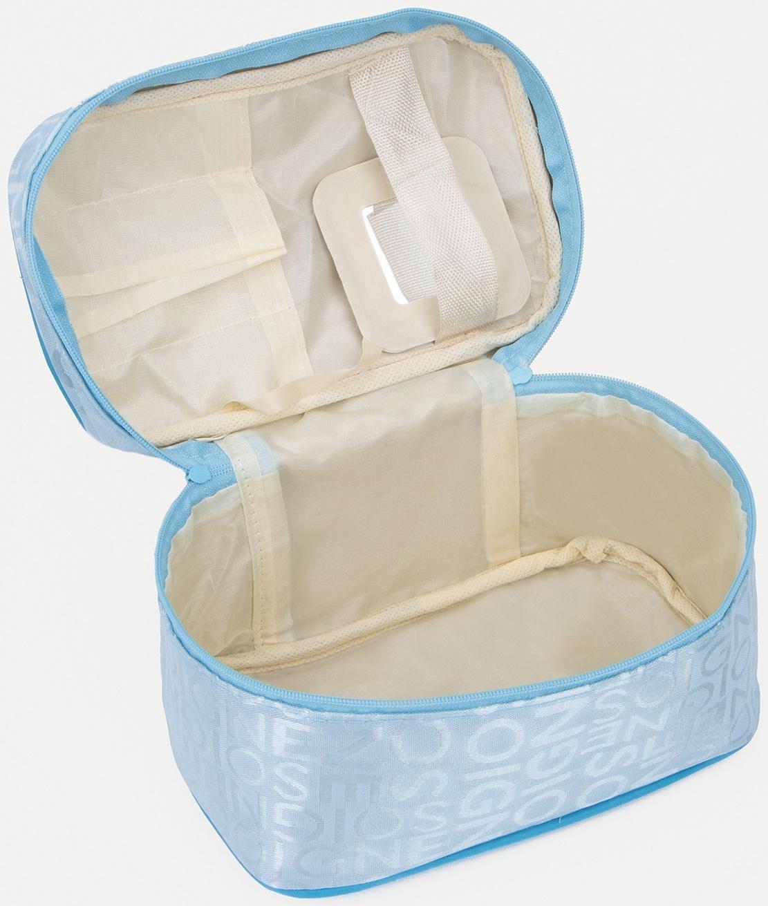 Косметичка на молнии, цвет голубой