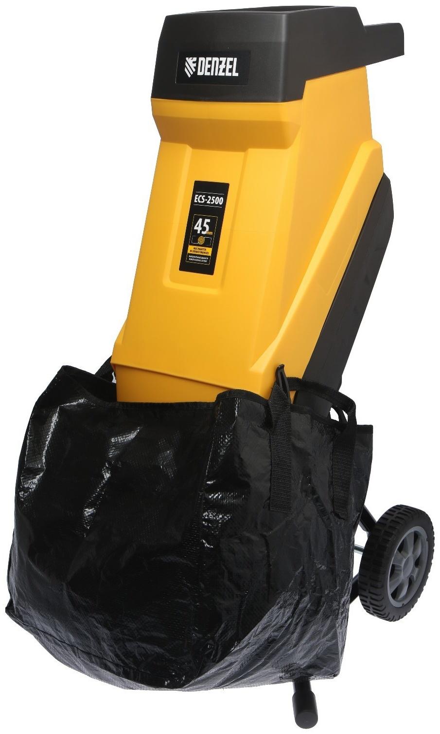 Измельчитель садовый электрический Denzel ECS-2500, 2500 Вт, max d=45 мм