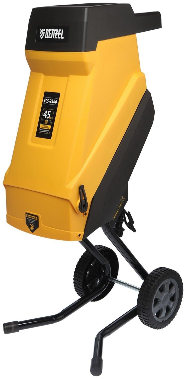 Измельчитель садовый электрический Denzel ECS-2500, 2500 Вт, max d=45 мм