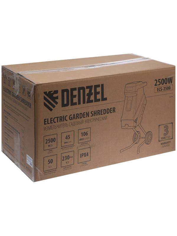 Измельчитель садовый электрический Denzel ECS-2500, 2500 Вт, max d=45 мм