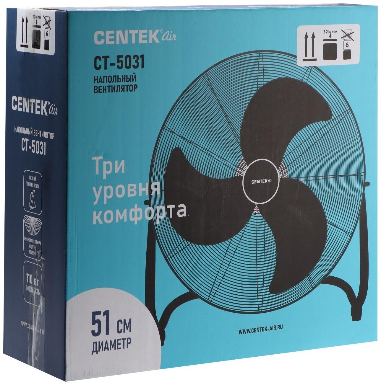 Вентилятор Centek CT-5031, напольный, 110 Вт, 51 см, 3 скорости, наклон по вертикали
