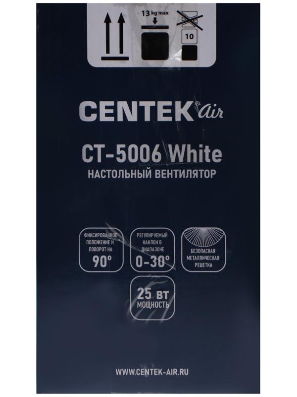 Вентилятор Centek CT-5006 White, настольный, 25 Вт, 27 см, 2 скорости, белый