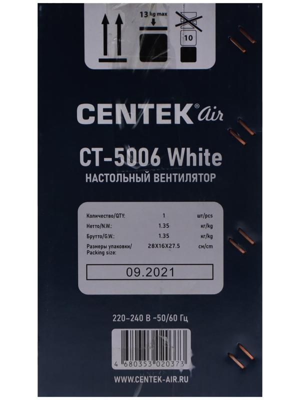 Вентилятор Centek CT-5006 White, настольный, 25 Вт, 27 см, 2 скорости, белый