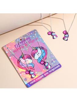 Кулоны парные подвески «Вместе верить в чудеса»