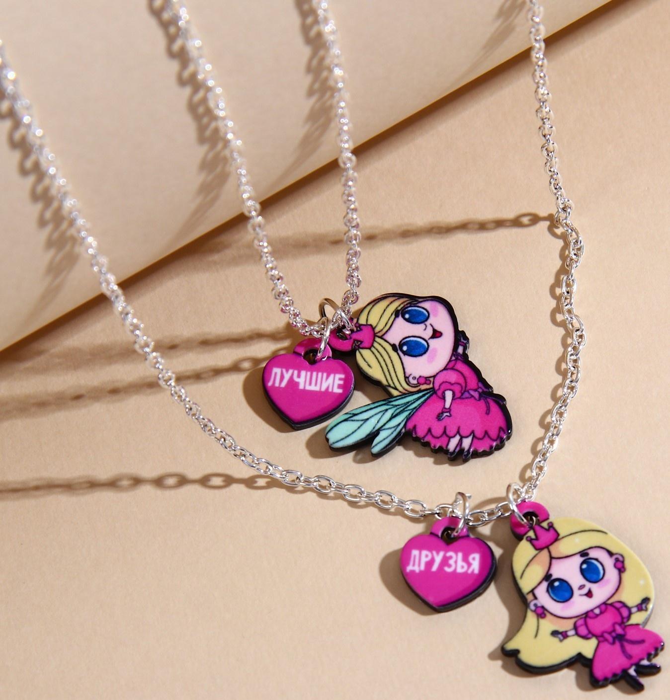 Кулоны парные подвески «Дружить-значит вместе»