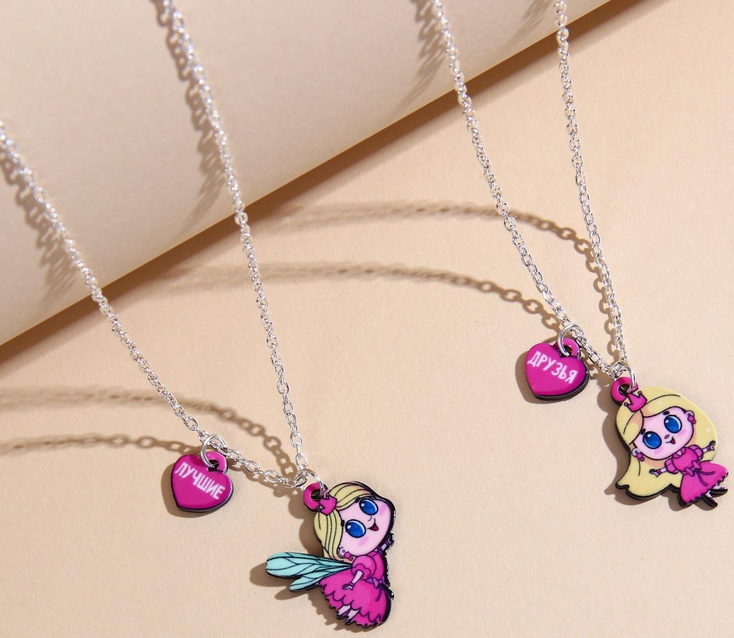 Кулоны парные подвески «Дружить-значит вместе»