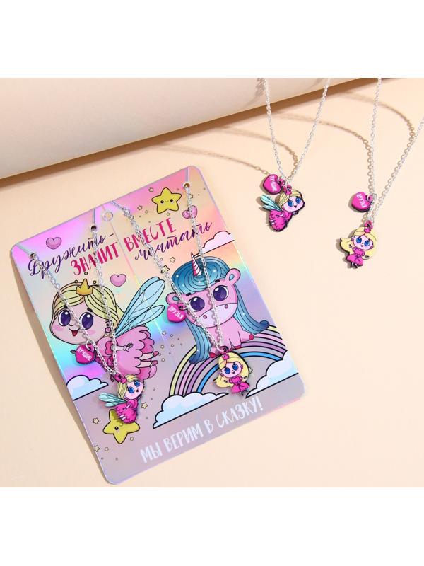 Кулоны парные подвески «Дружить-значит вместе»