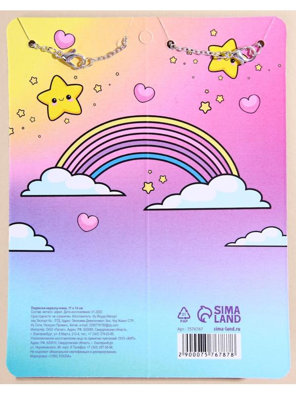 Кулоны парные подвески «Дружить-значит вместе»