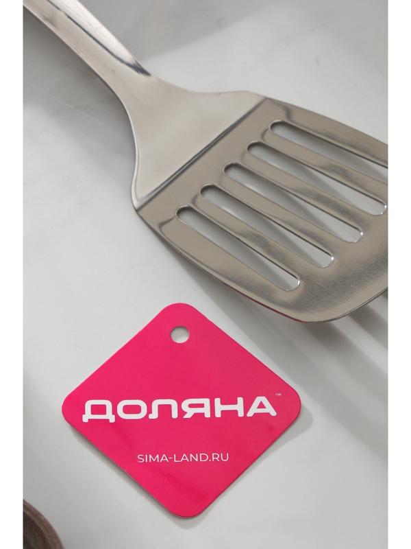 Лопатка из нержавеющей стали перфорированная Доляна Everyday, длина 39 см, толщина 3 мм, цвет серебряный