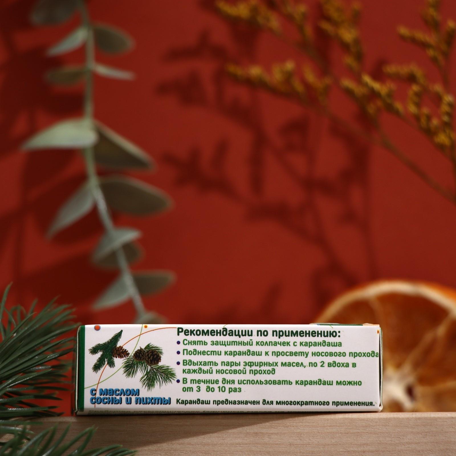 Карандаш-ингалятор от простуды с пихтой и сосной