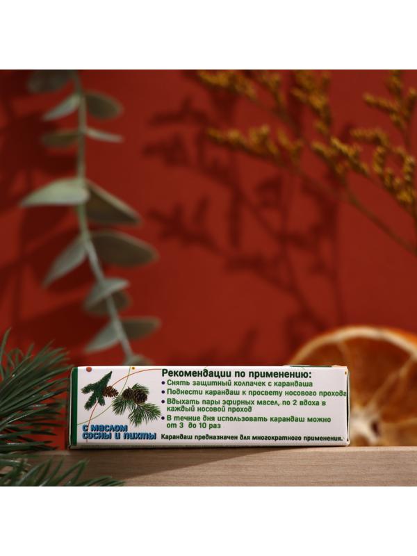 Карандаш-ингалятор от простуды с пихтой и сосной