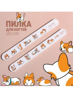 Пилка-наждак «Корги», абразивность 180/240, 18 см