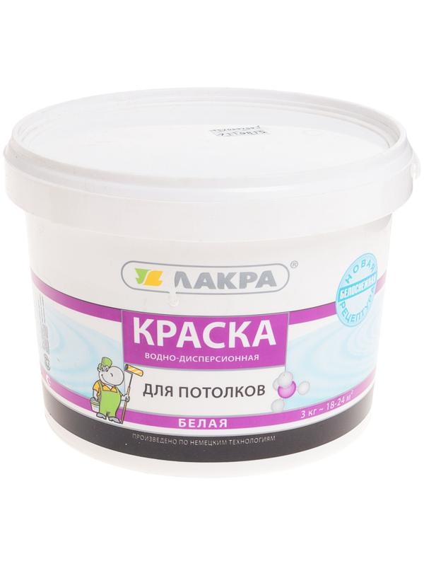 Краска водно-дисперсионная ЛАКРА для потолков 3кг