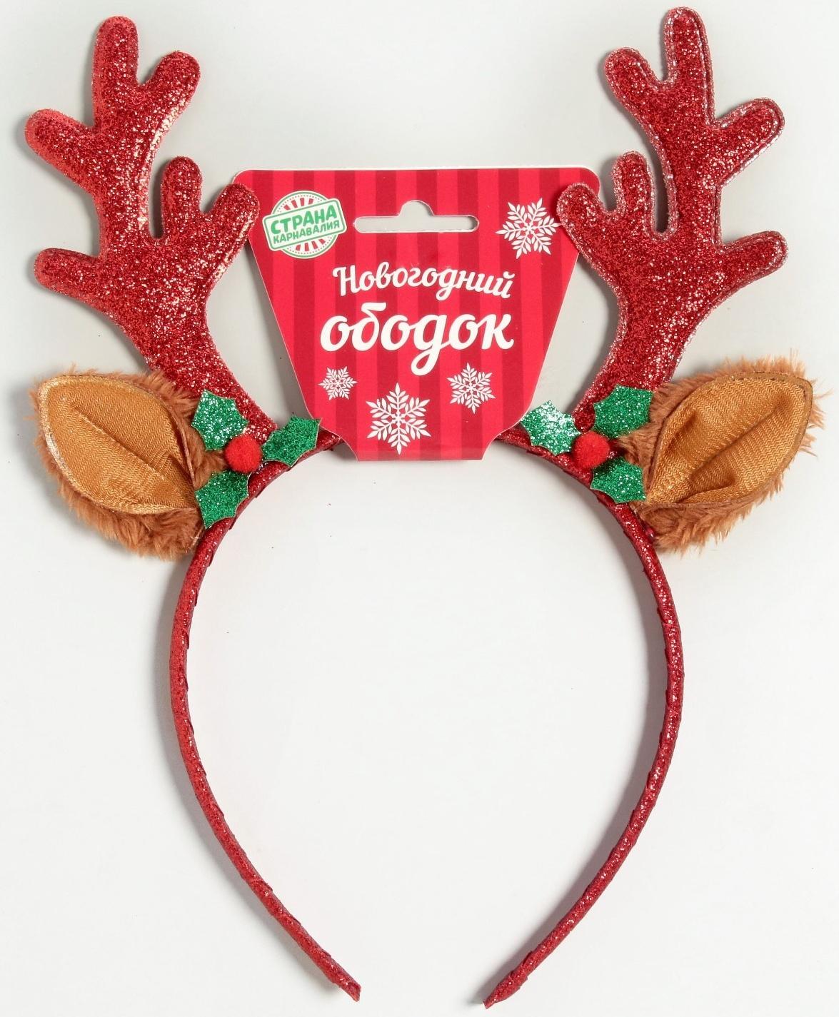 Карнавальный ободок «Рога» с ушками, цвета МИКС