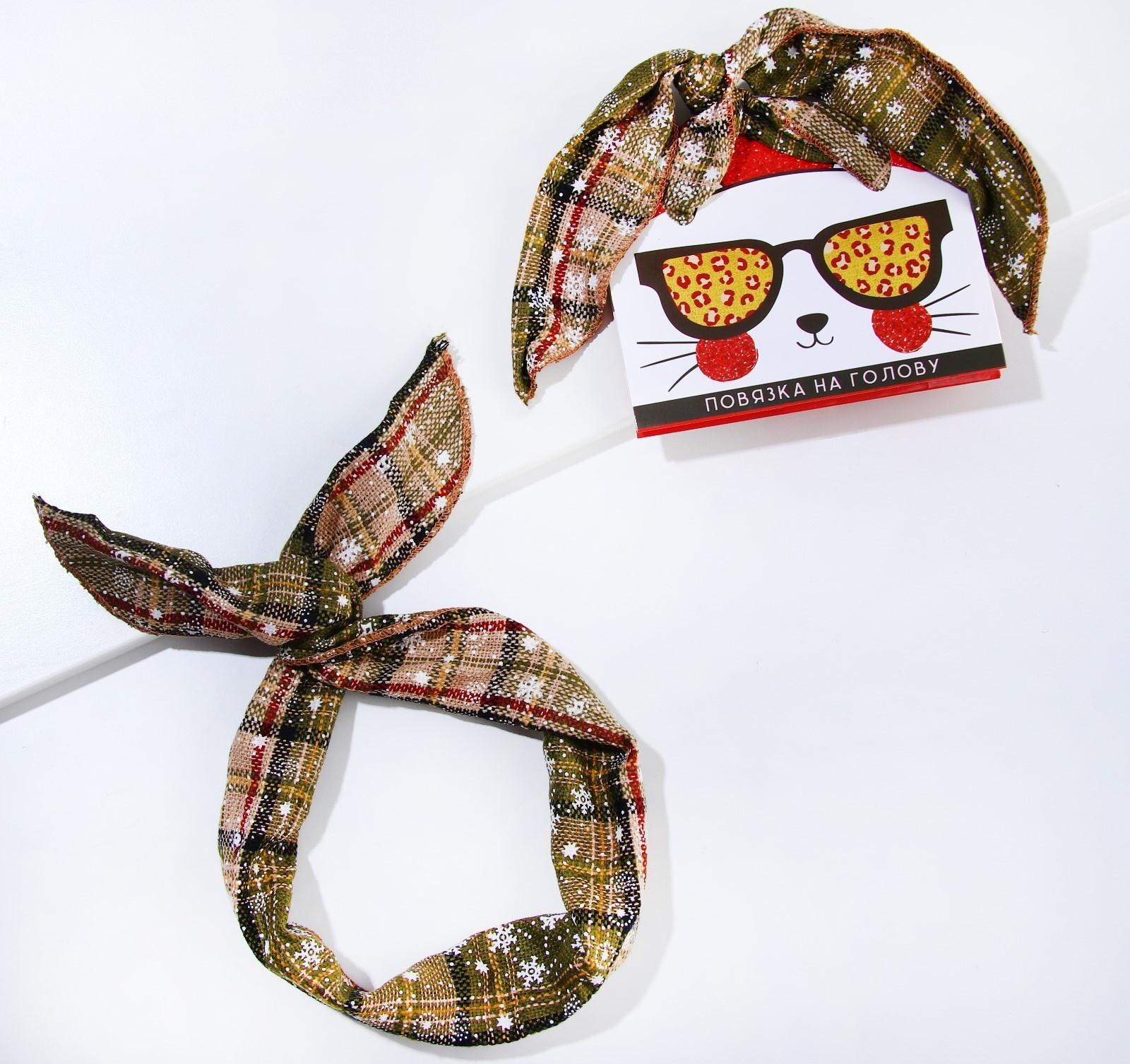 Повязка на голову «Время верить в чудеса», длина 80 см.