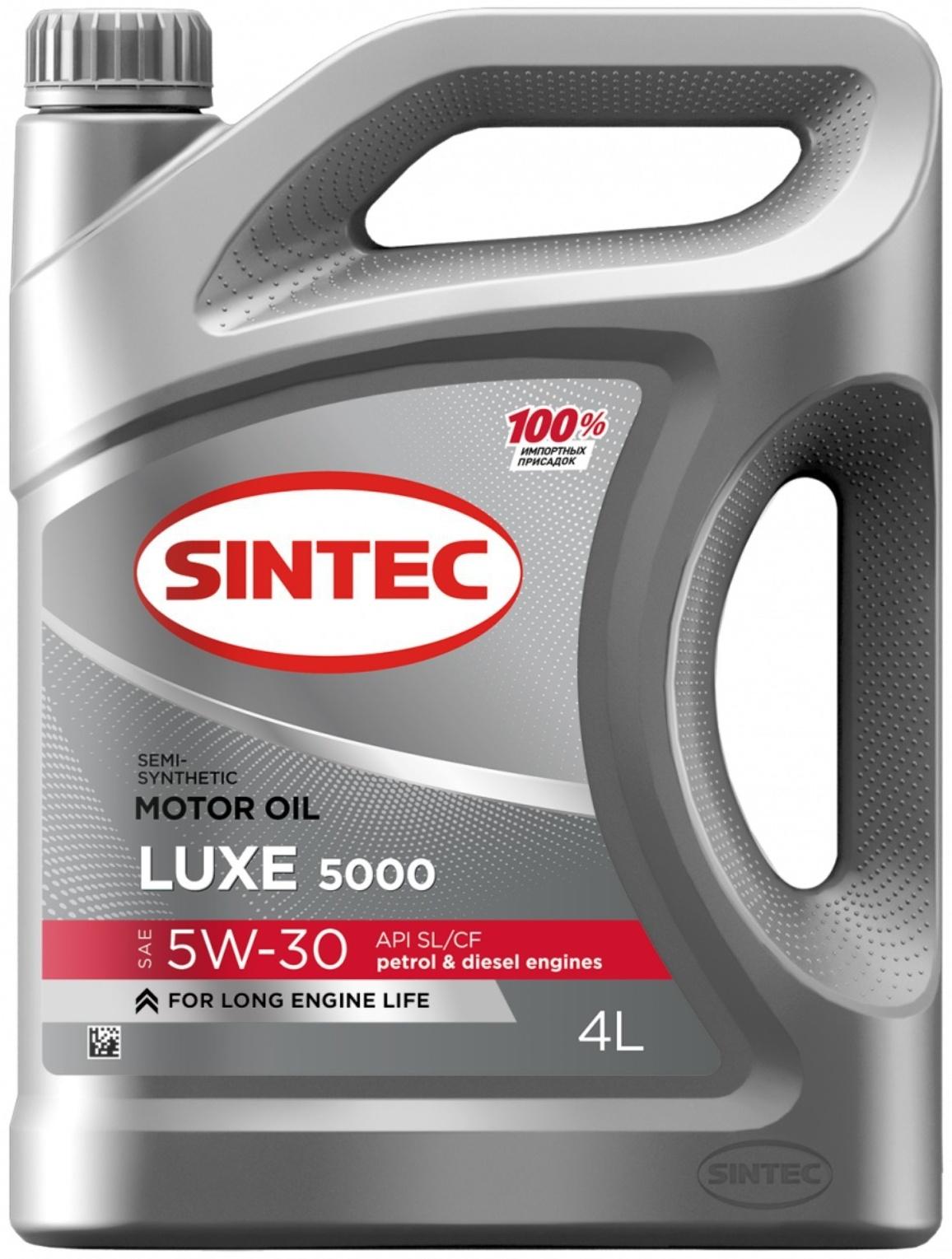 Масло моторное Sintec Luxe 5000 5W-30 SL/CF, п/синтетическое, 801980/600245, 4 л