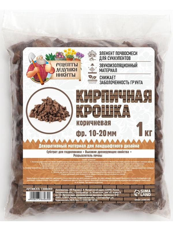 Кирпичная крошка 