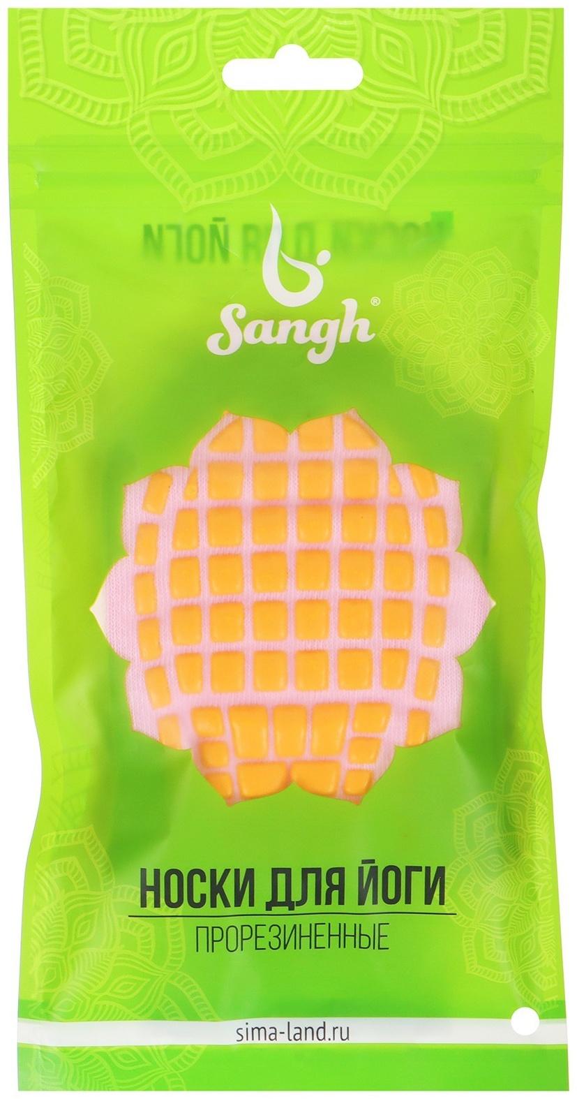 Носки для йоги Sangh, р. 36-41, цвет розовый