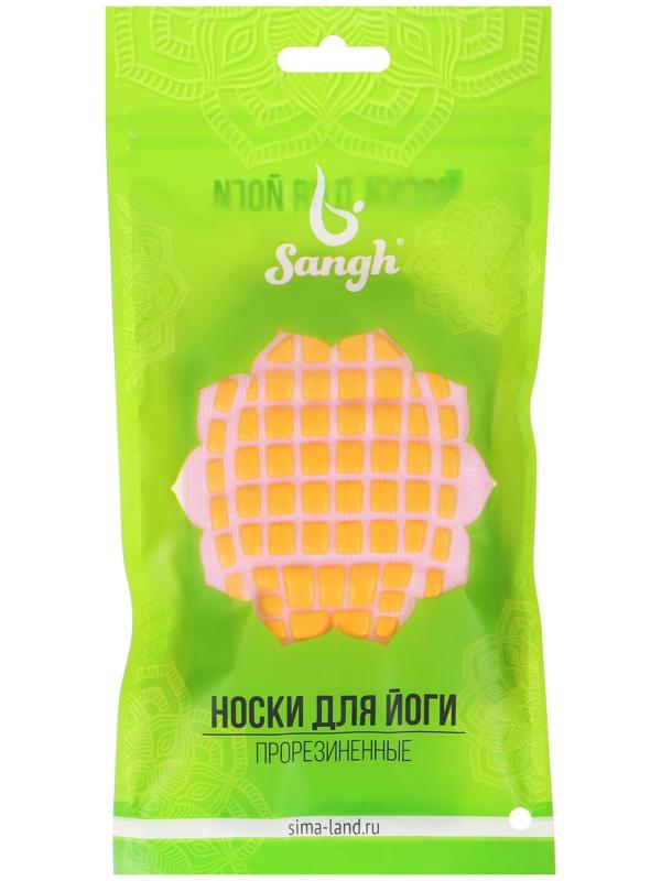 Носки для йоги Sangh, р. 36-41, цвет розовый