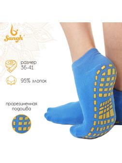 Носки для йоги Sangh, р. 36-41, цвет голубой