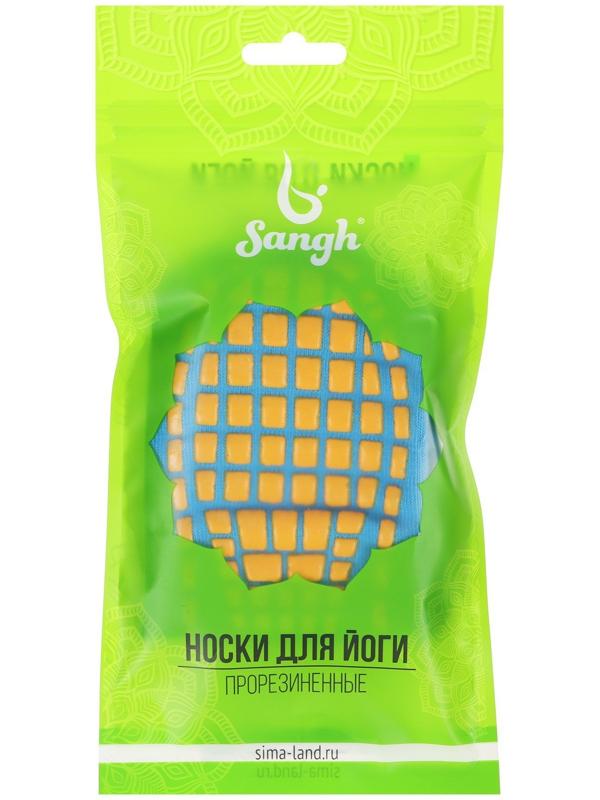 Носки для йоги Sangh, р. 36-41, цвет голубой