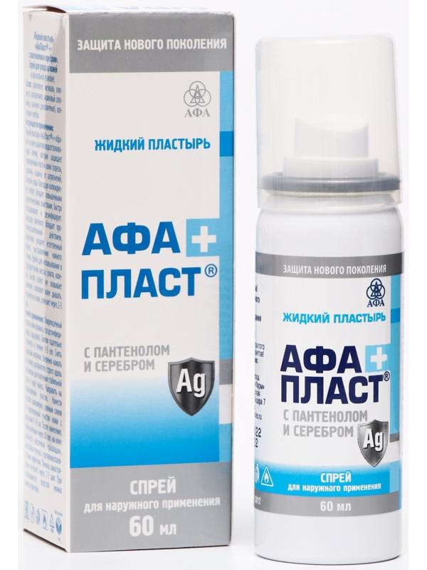 Лейкопластырь АФА Пластырь спрей Афапласт с пантенолом и серебром, 60 мл