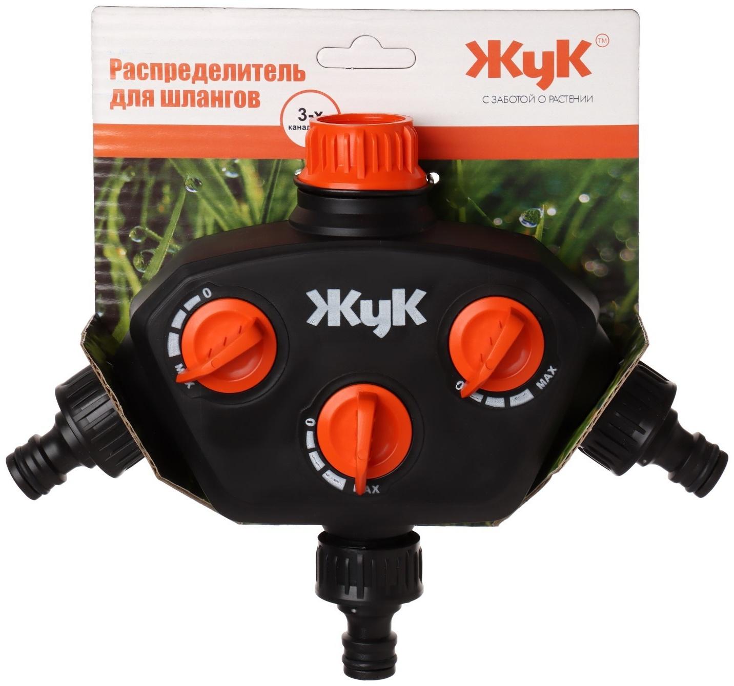 Распределитель 3-канальный, быстросъёмное соединение, пластик, «Жук»