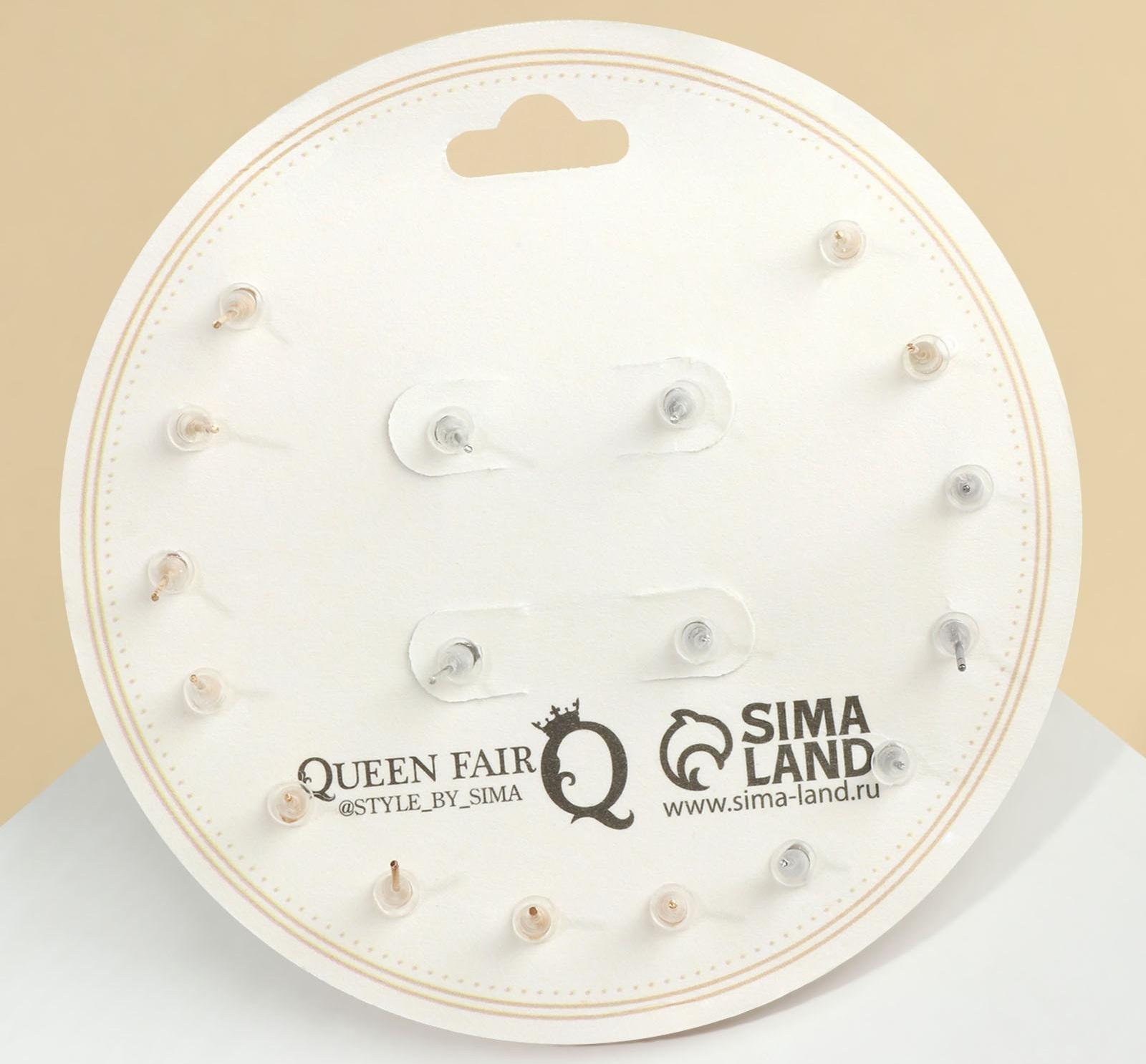 Пусеты 9 пар 