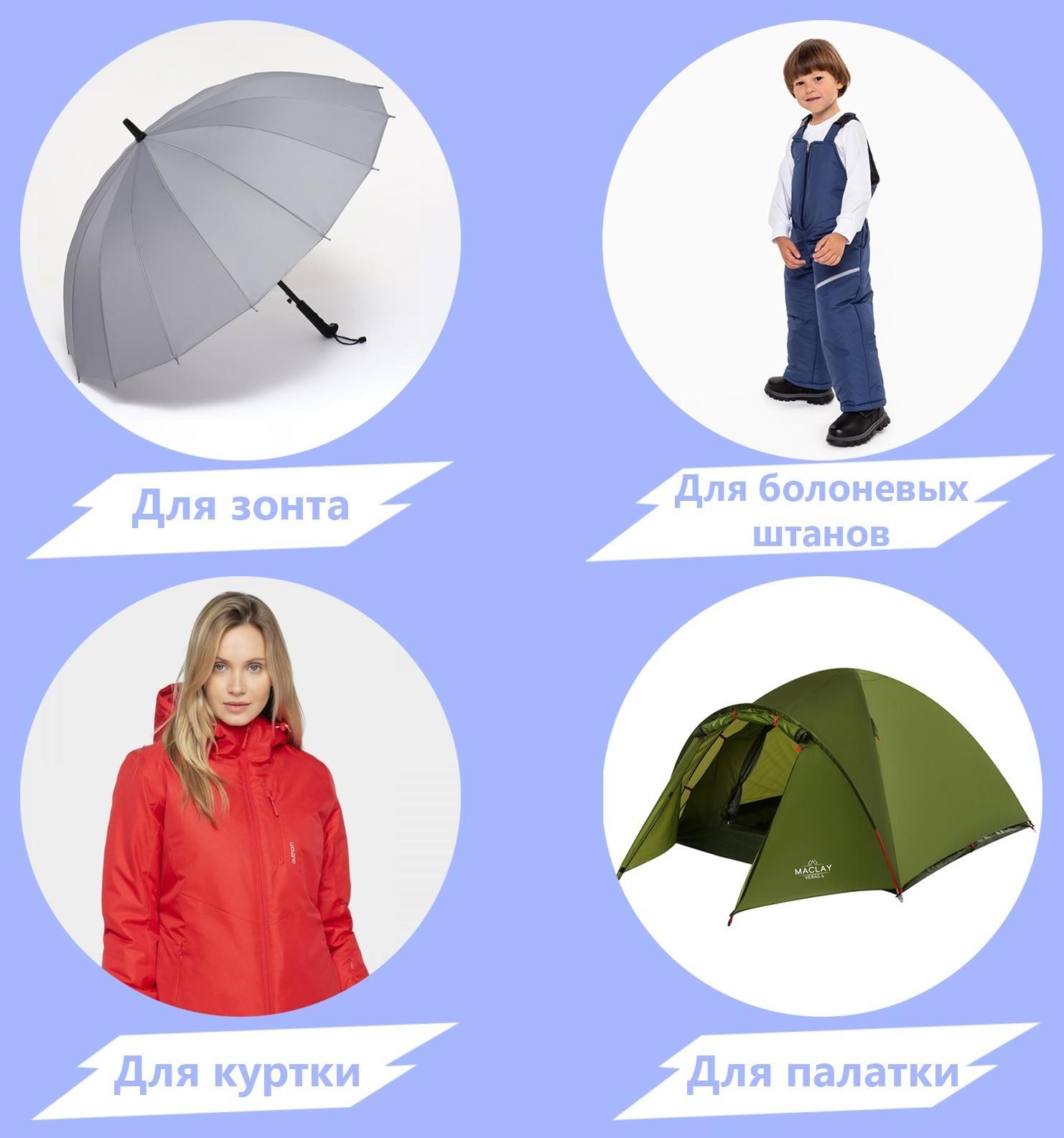 Набор заплаток для верхней одежды, клеевые, лист 10 × 18 см, 10 шт, цвет синий