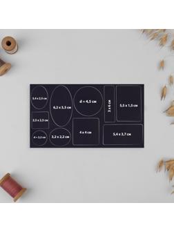 Набор заплаток для верхней одежды, клеевые, лист 10 × 18 см, 10 шт, цвет синий