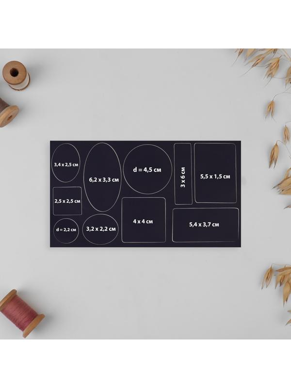 Набор заплаток для верхней одежды, клеевые, лист 10 × 18 см, 10 шт, цвет синий