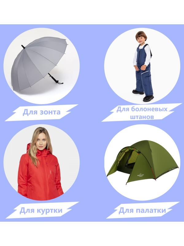 Набор заплаток для верхней одежды, клеевые, лист 10 × 18 см, 10 шт, цвет синий