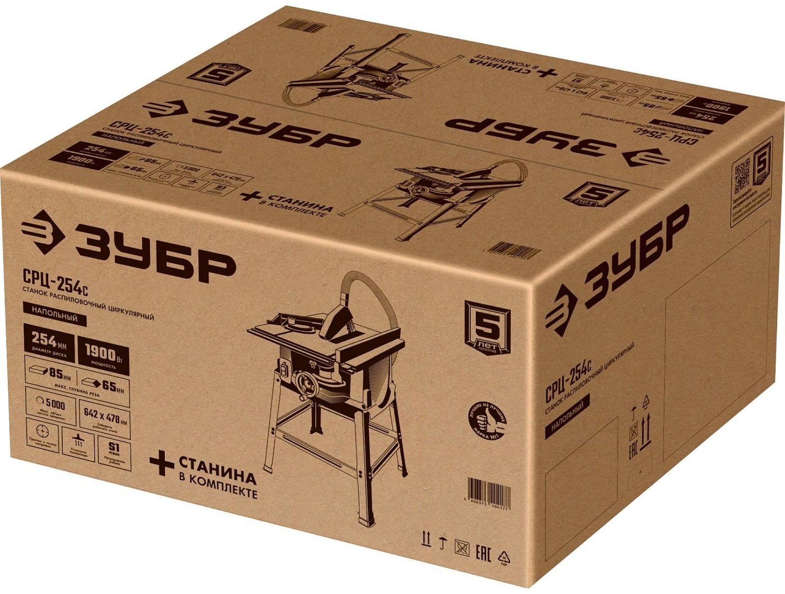 Станок распиловочный ЗУБР СРЦ-254с, 220 В, 1900 Вт, d=254х30, 24 зуба, станина