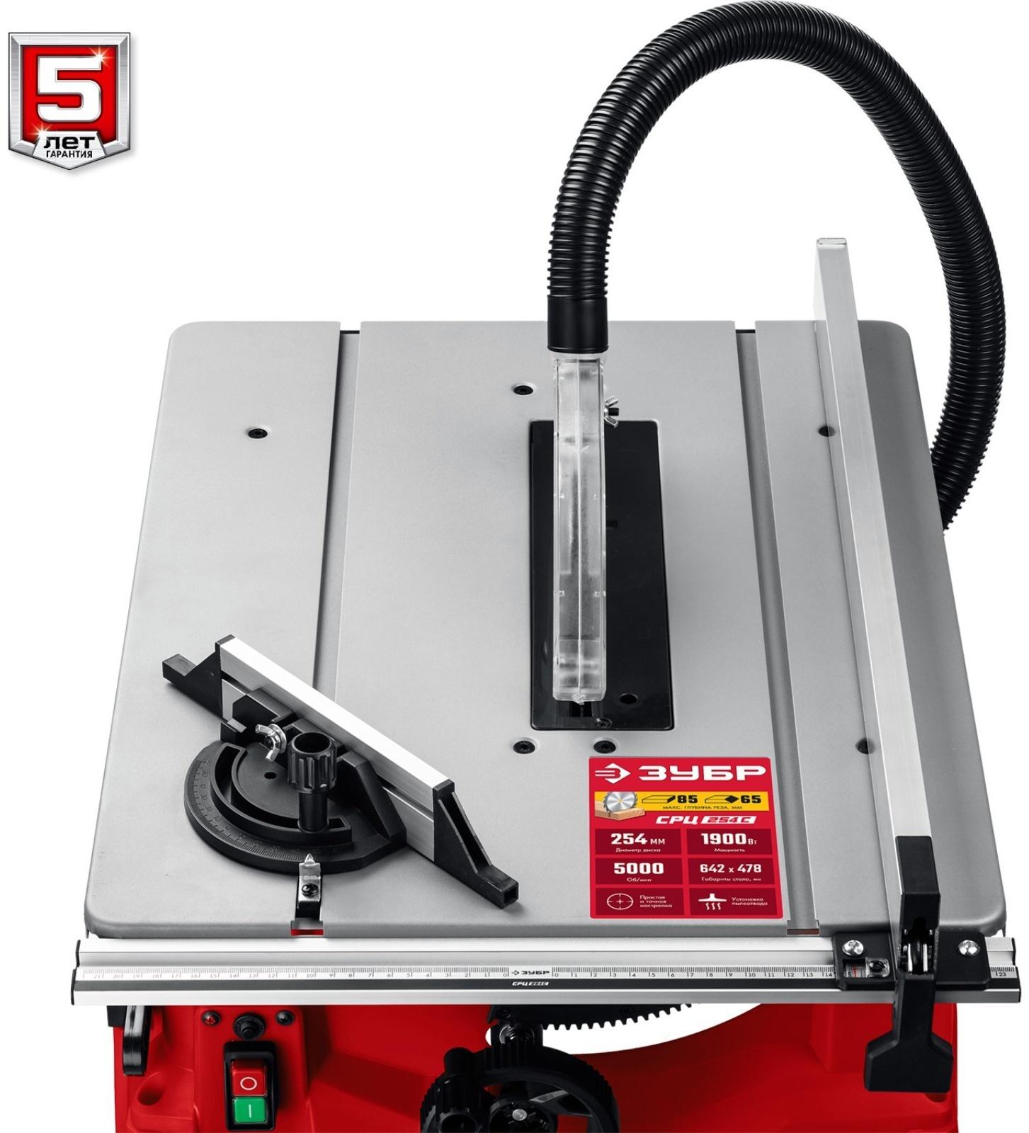 Станок распиловочный ЗУБР СРЦ-254с, 220 В, 1900 Вт, d=254х30, 24 зуба, станина
