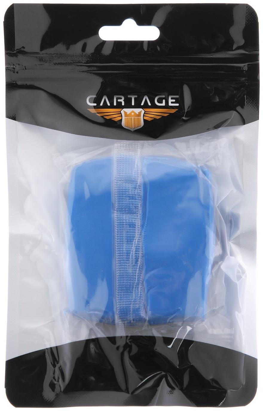 Глина для глубокой очистки кузова, Grand Caratt, 90 г, синий