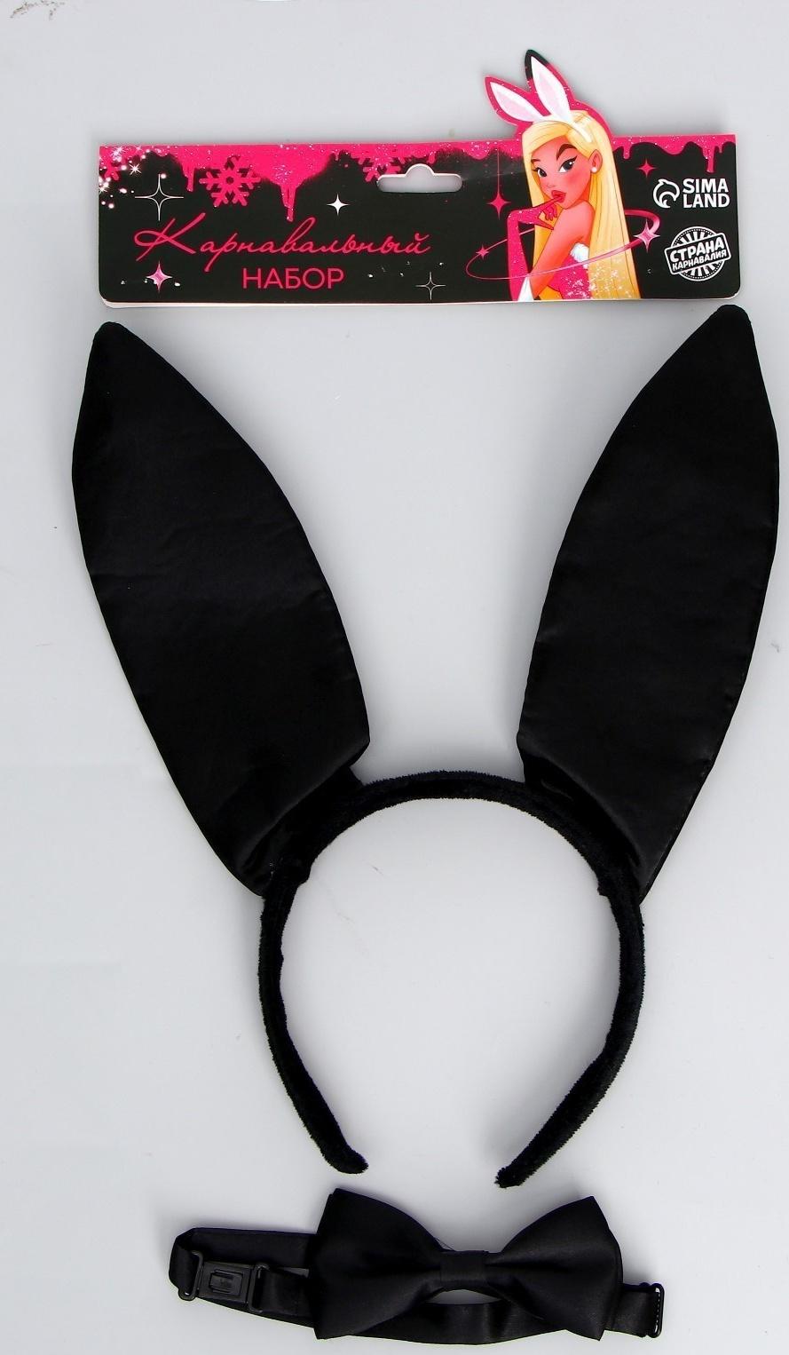 Карнавальный набор «Зайчик» (ушки+ бабочка)