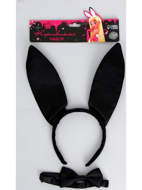 Карнавальный набор «Зайчик» (ушки+ бабочка)