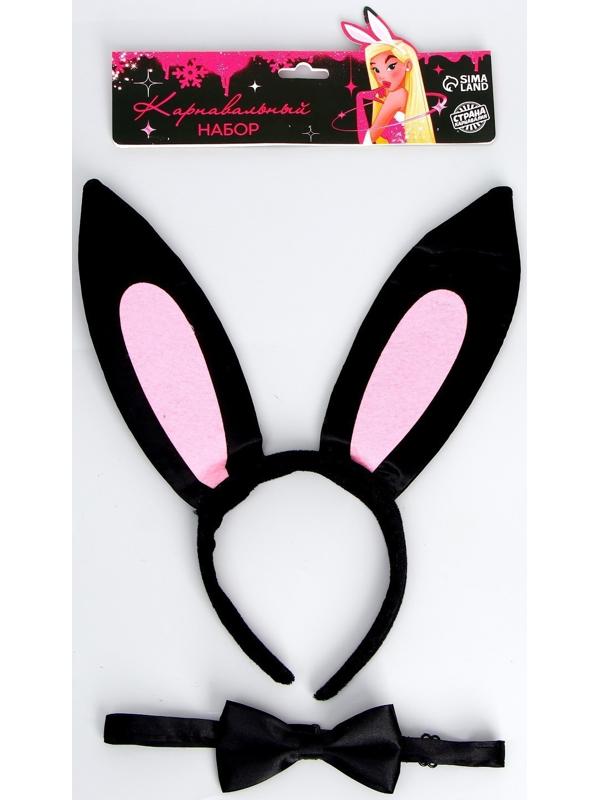 Карнавальный набор «Заюшка» (ушки+ бабочка)
