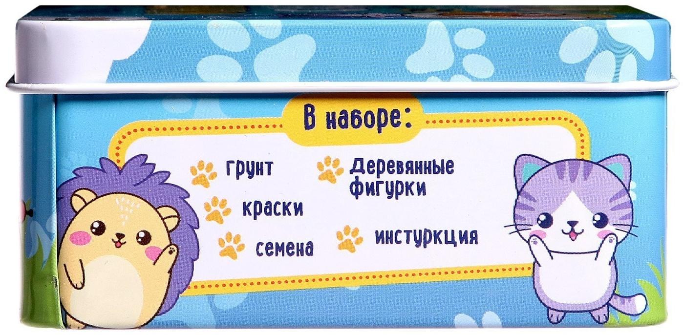 Набор для опытов «Мой мини сад»