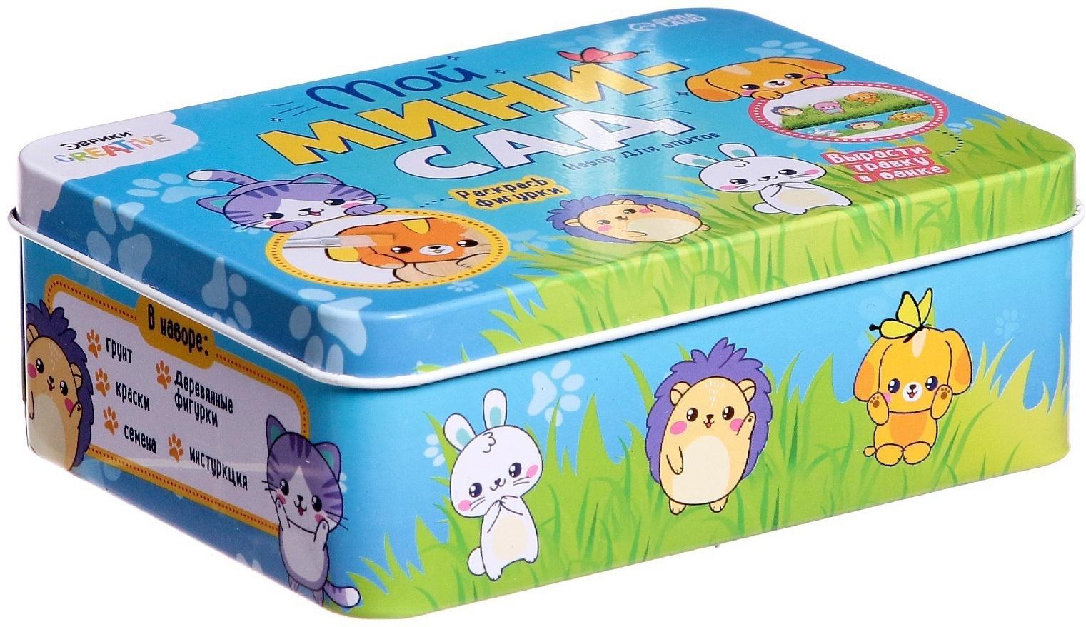 Набор для опытов «Мой мини сад»