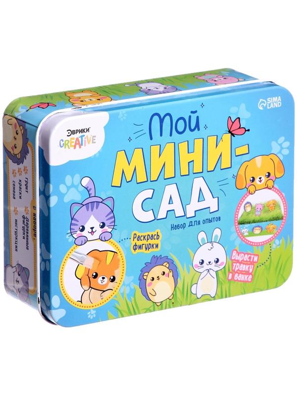 Набор для опытов «Мой мини сад»