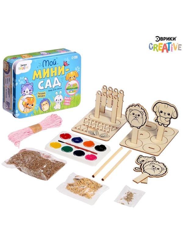 Набор для опытов «Мой мини сад»