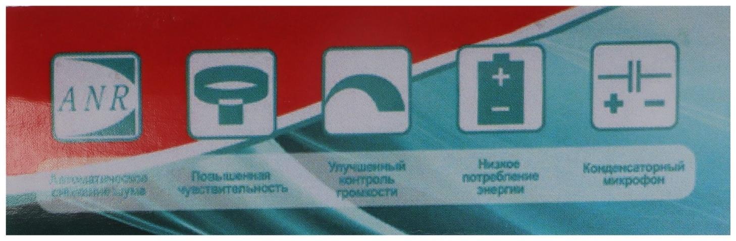 Усилитель слуха HAP-30 (карманный)