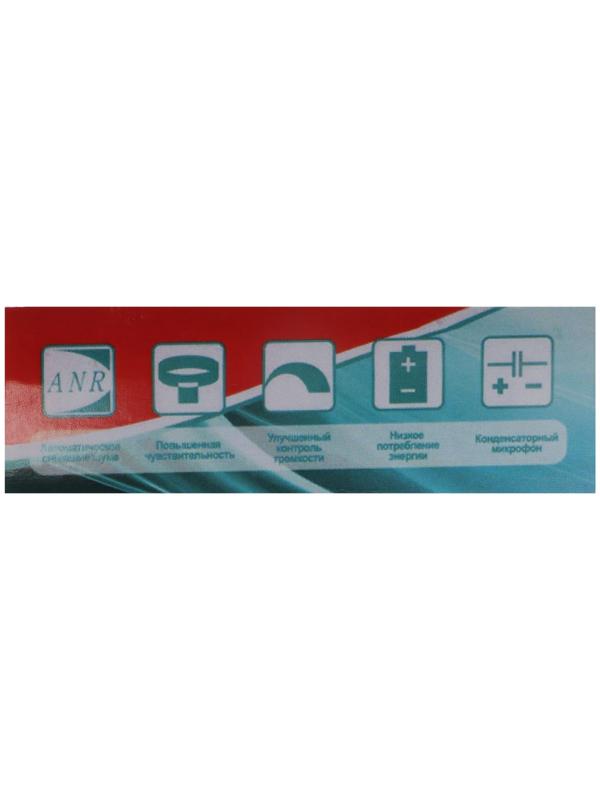 Усилитель слуха HAP-30 (карманный)