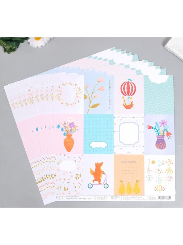 Карточки для скрапбукинга 