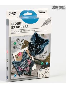 Вышивка бисером «Пантера и лиса», брошь