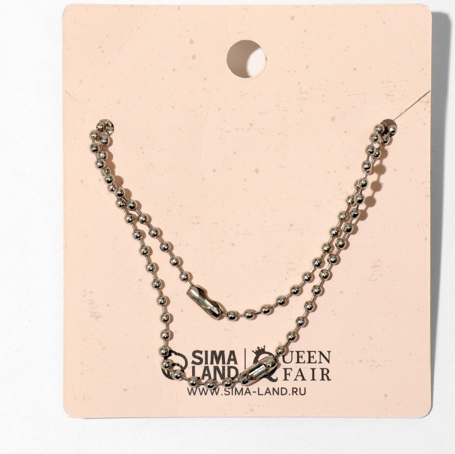 Кулоны унисекс 