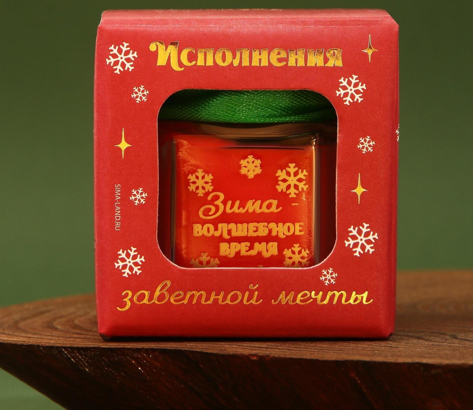 Новогодняя свеча в банке «Зима - волшебное время», аромат лесные ягоды, 5,5 х 5 х 5,5 см.