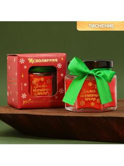 Новогодняя свеча в банке «Зима - волшебное время», аромат лесные ягоды, 5,5 х 5 х 5,5 см.