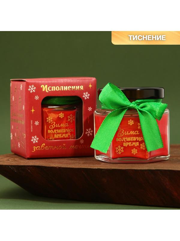 Новогодняя свеча в банке «Зима - волшебное время», аромат лесные ягоды, 5,5 х 5 х 5,5 см.